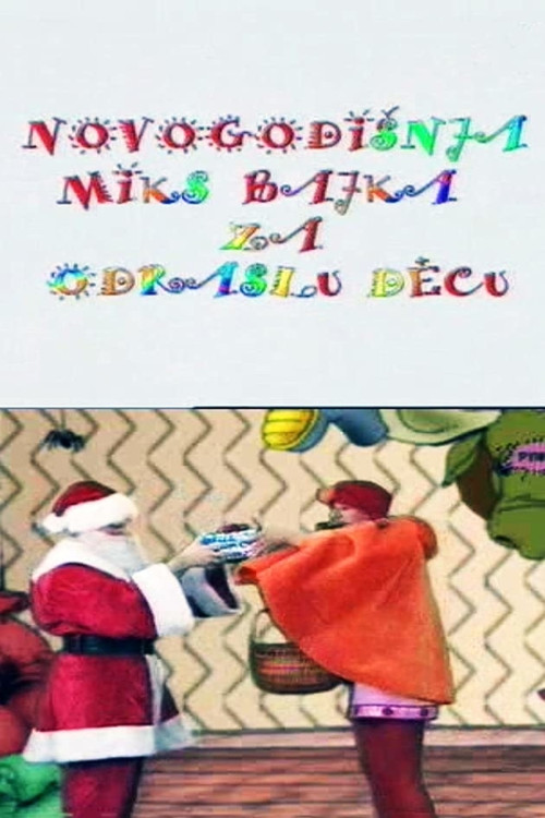 New Year's Mix Fairytale for Adult Children (2000) poster