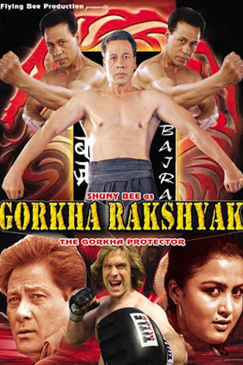 Gorkha Protector (2012) poster