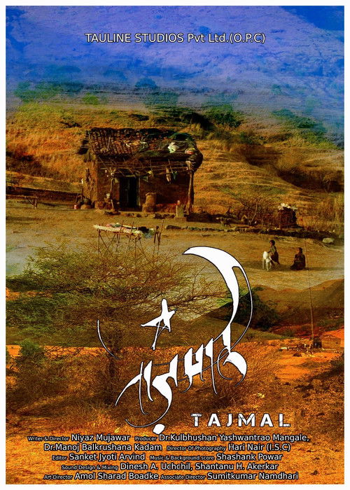 Taj Mahal (2020) poster