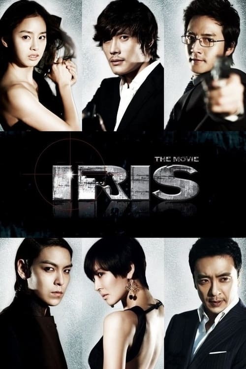 Iris (2010) poster