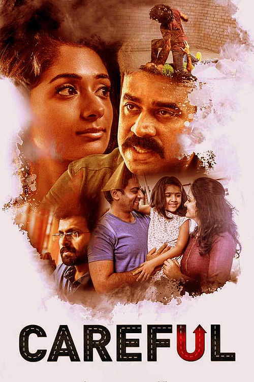 Careful (2017) poster