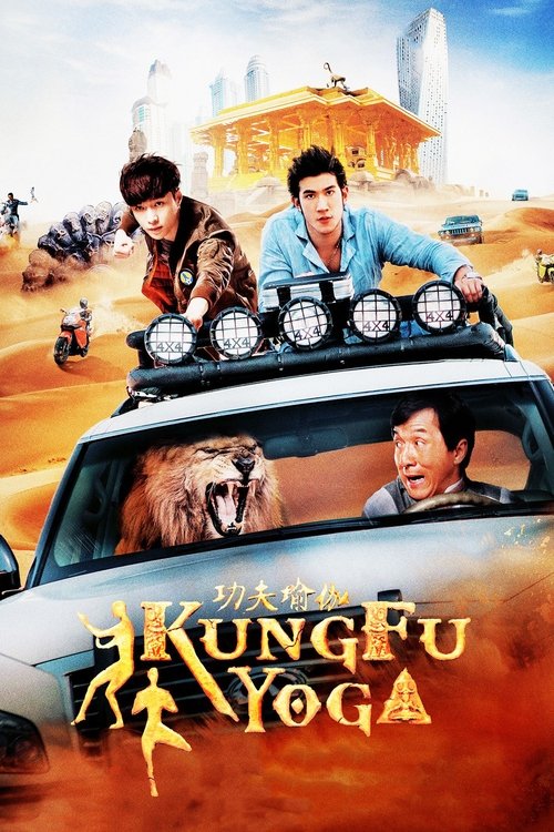 Kung-Fu Yoga (2017) poster