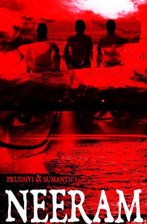 Neeram (2023) poster