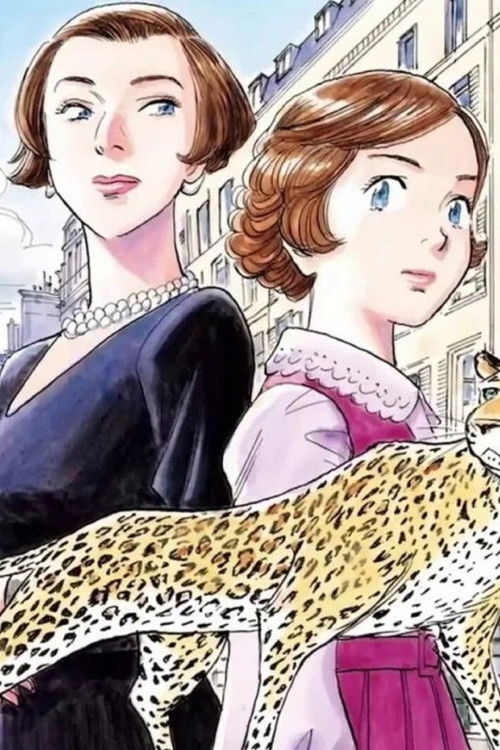 LA PANTHÈRE DE CARTIER (2025) poster