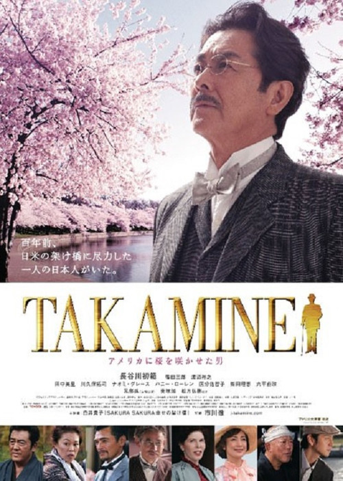 Takamine - The Man By Which Cherry Blossoms Bloomed in America (2011) poster