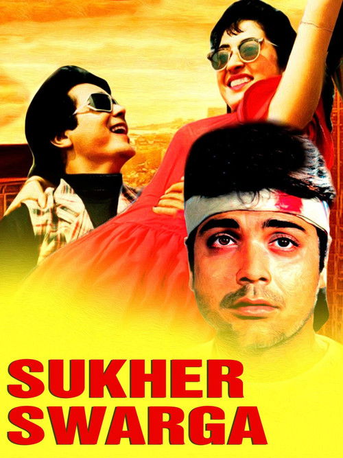 Sukher Swarga (1993) poster