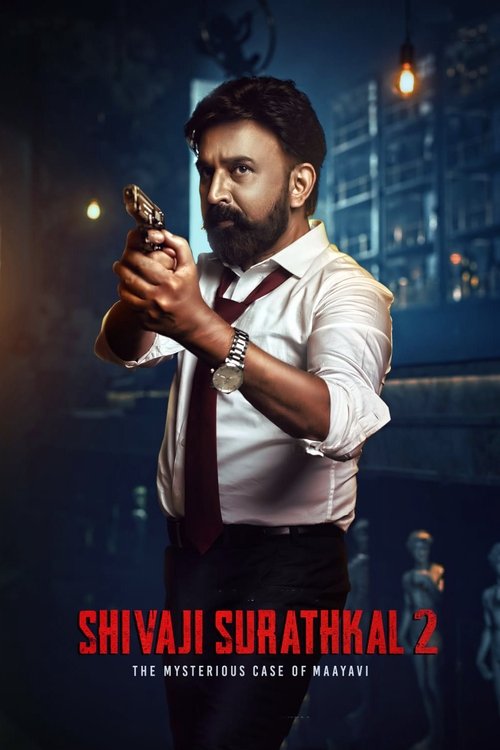 Shivaji Surathkal 2: Mysterious case of Maayavi (2023) poster