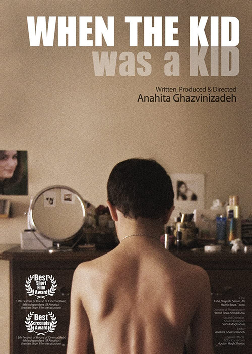 When The Kid Was A Kid (2011) poster