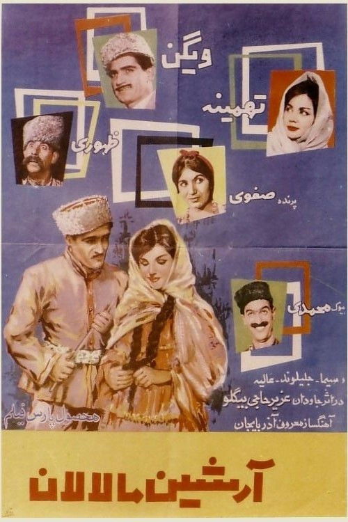 آرشین مالالان (1960) poster