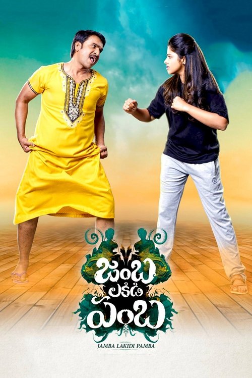 Jamba Lakidi Pamba (2018) poster