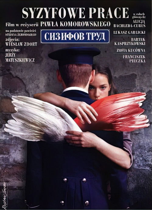 Syzyfowe prace (2000) poster