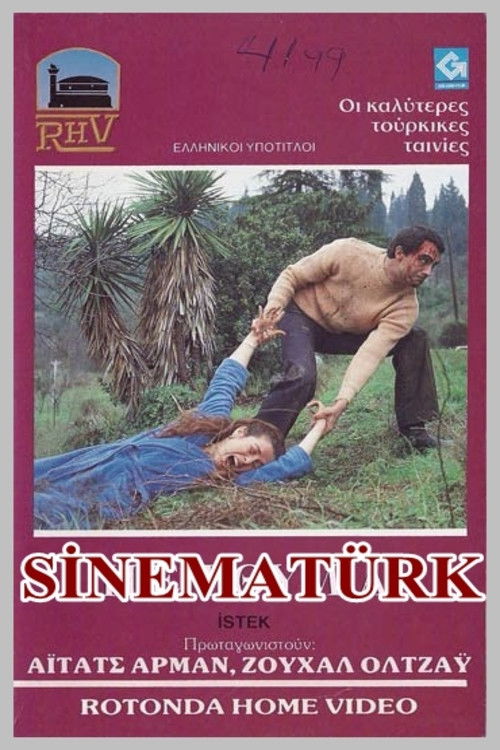 İstek (1986) poster