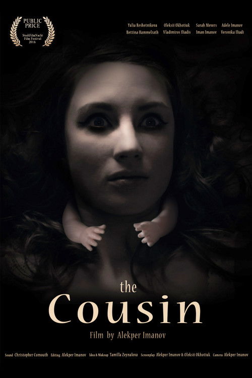 Cousine (2016) poster