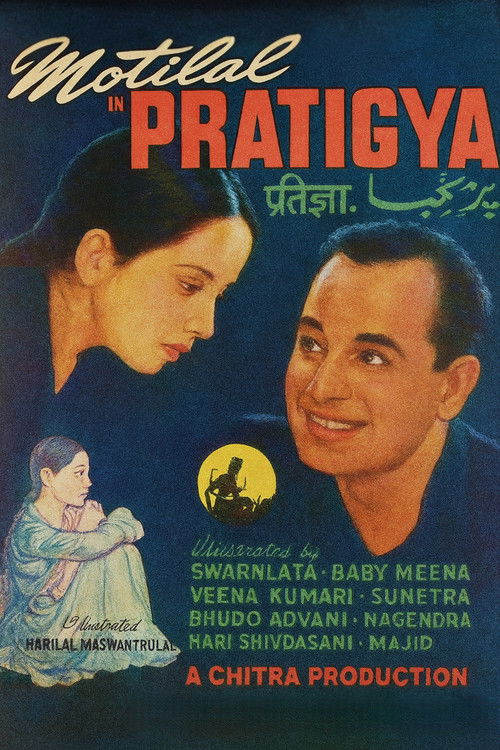 Pratiggya (1943) poster