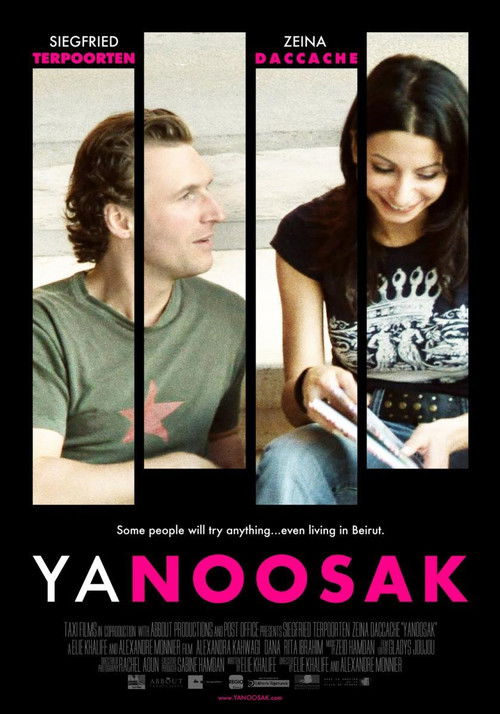 Yanoosak (2010) poster