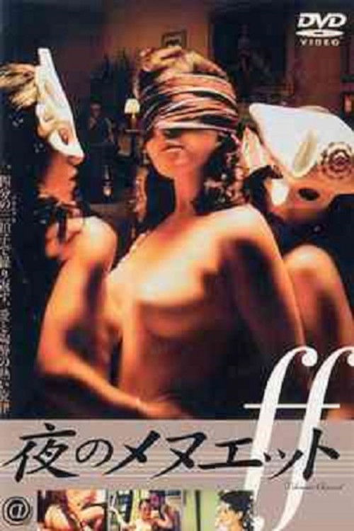 Dilemme charnel (2002) poster