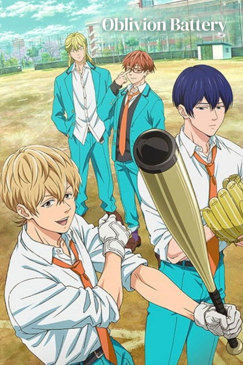 Boukyaku Battery (2020) poster