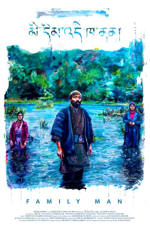 Family Man (2025) poster