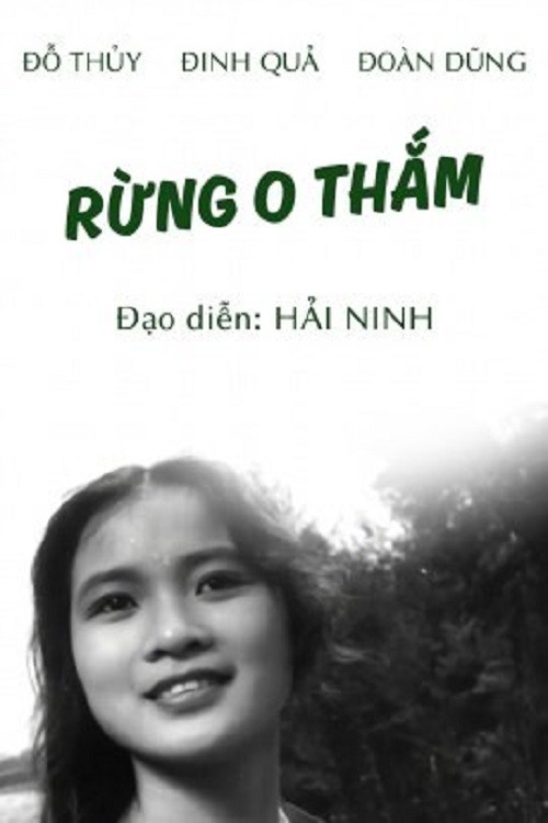 Rừng O Thắm (1967) poster