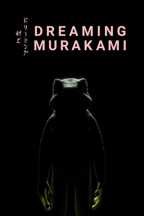 Dreaming Murakami (2017) poster
