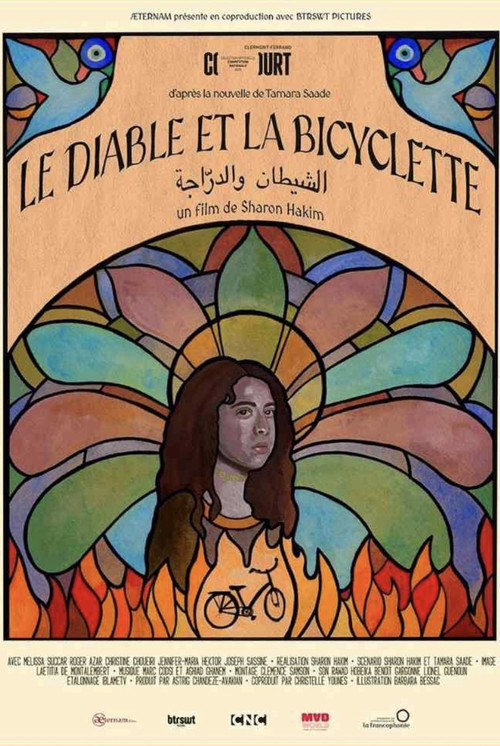 Le diable et la bicyclette (2025) poster