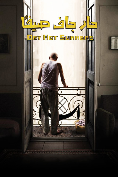 Dry Hot Summers (2016) poster