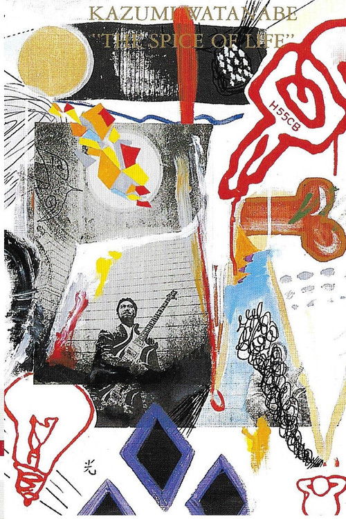 Kazumi Watanabe w/Bill Bruford & Jeff Berlin - The Spice of Life (1987) poster