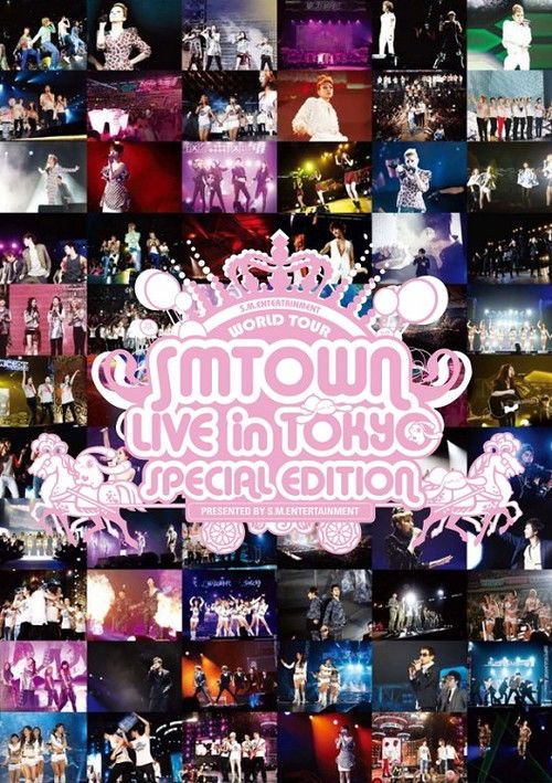SM Town Live World Tour III Live in Tokyo (2012) poster