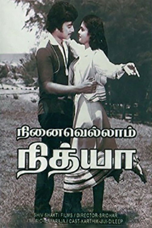 Ninaivellam Nithya (1982) poster