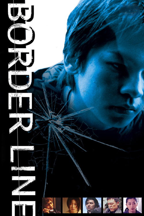 BORDER LINE (2003) poster