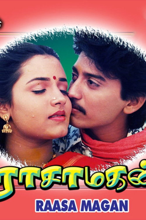 Rasa Magan (1994) poster