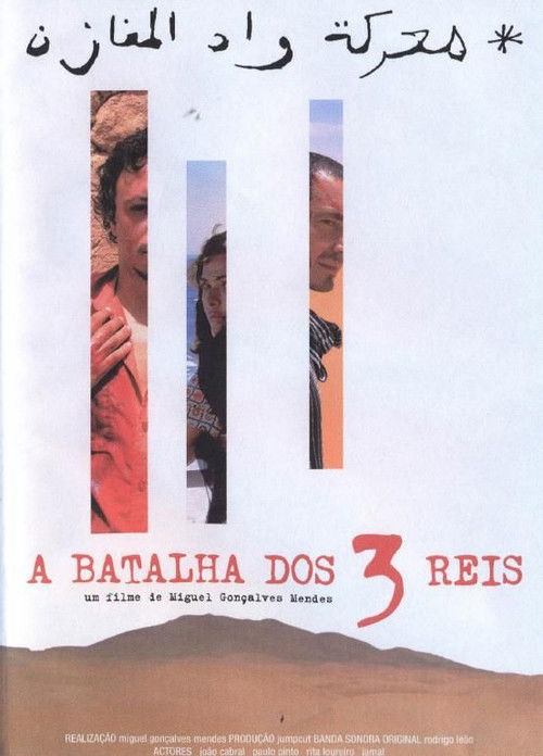 A Batalha dos Três Reis (2005) poster