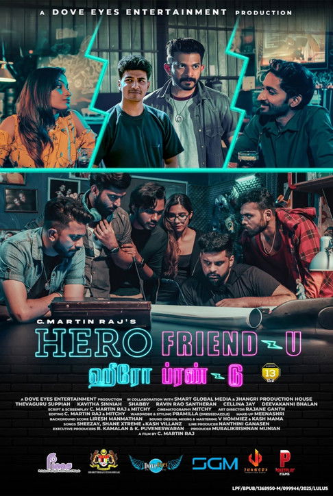 Hero Friend-U (2025) poster