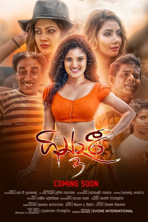Gindari 2: Bahubuthayo 3 (2021) poster