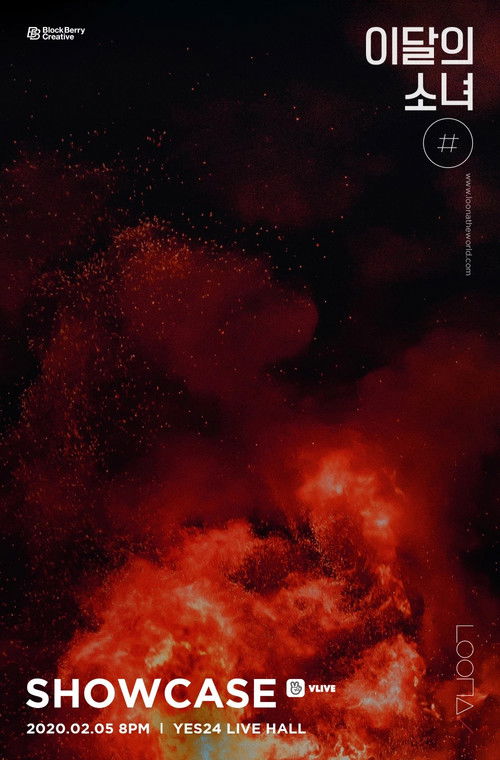 LOONA [#] Showcase (2020) poster