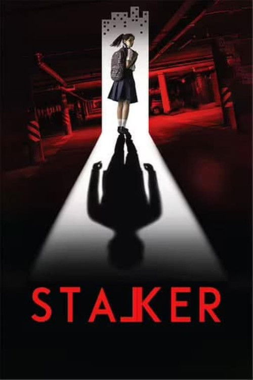 Stalker (2022) poster