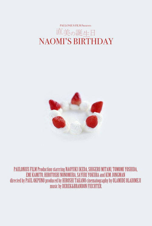 Naomi's Birthday (2015) poster