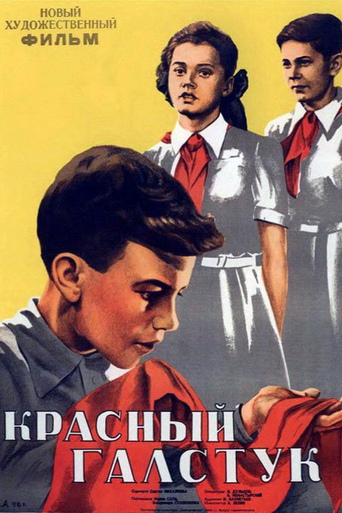 Красный галстук (1948) poster