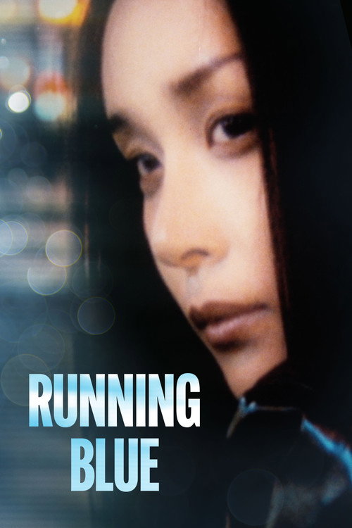 노랑머리 2 (2001) poster