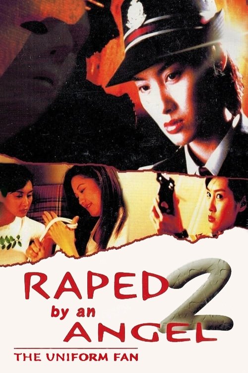 Raped by an Angel 2: The Uniform Fan (1998) poster