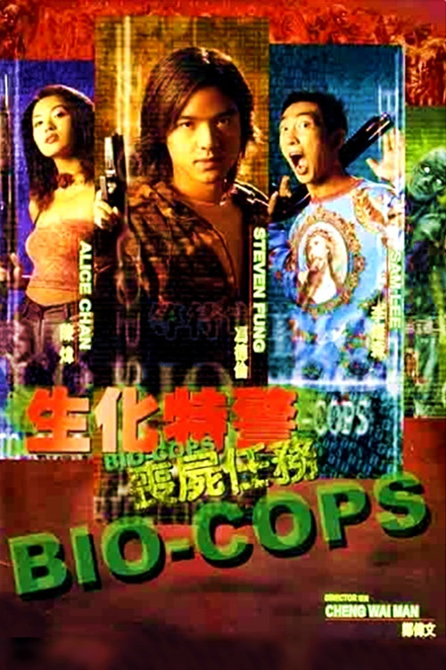 Bio-Cops (2000) poster