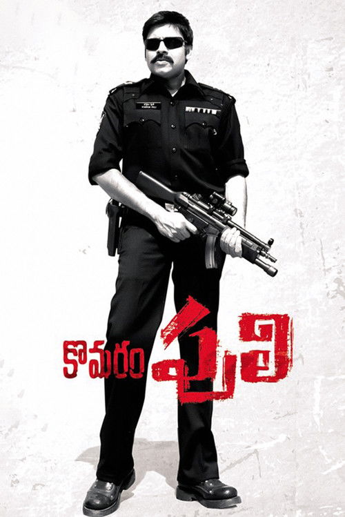 Komaram Puli (2010) poster