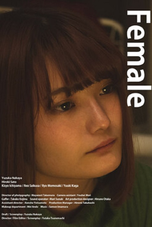 Female (2020) poster
