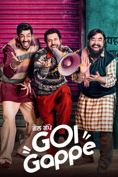 Gol Gappe (2023) poster
