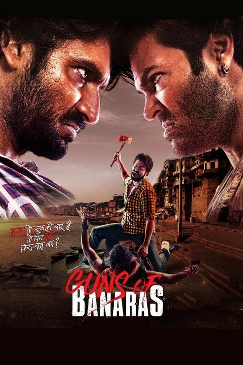Guns of Banaras (2020) poster