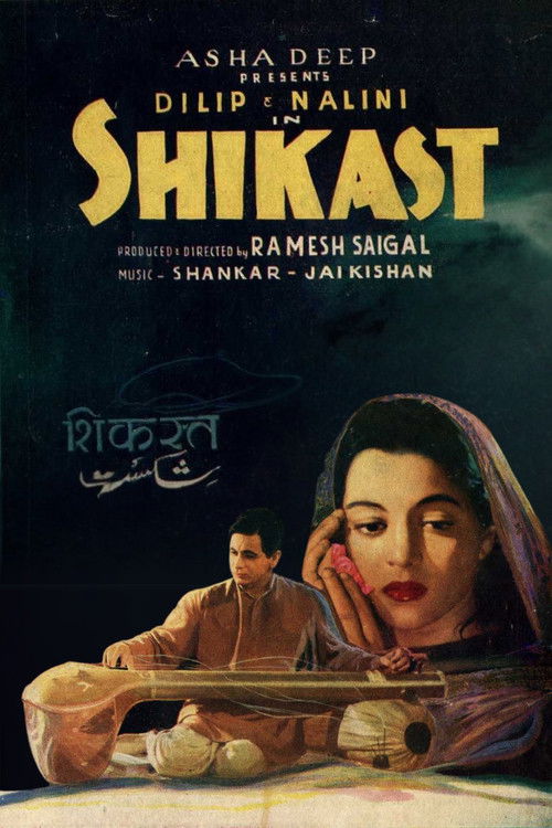 Shikast (1953) poster