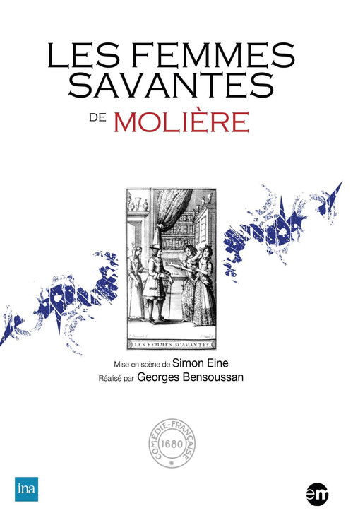 The Learned Ladies (2003) poster