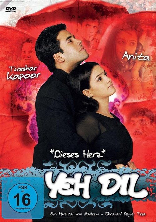 ये दिल (2003) poster