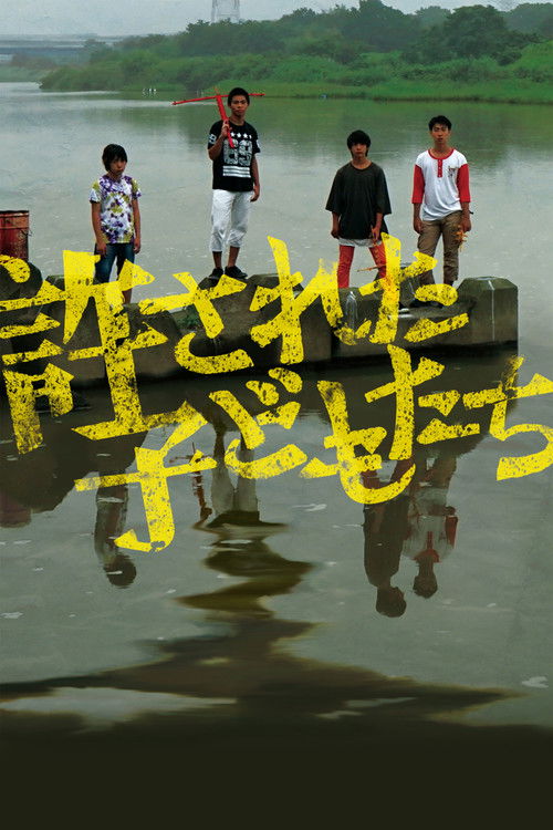 Forgiven Children (2020) poster