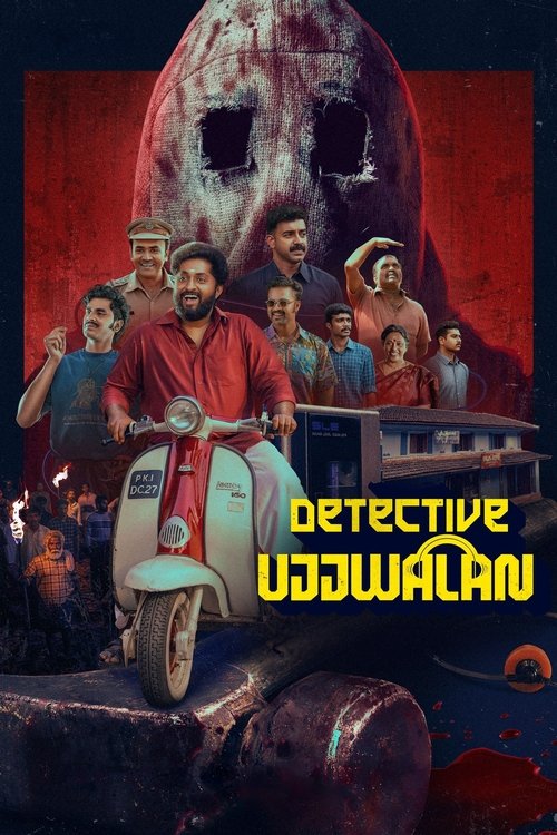 ഡിറ്റക്ടീവ് ഉജ്ജ്വലൻ (2025) poster